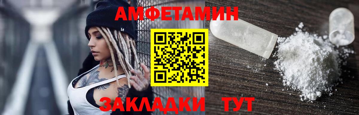 А ПВП Черняховск