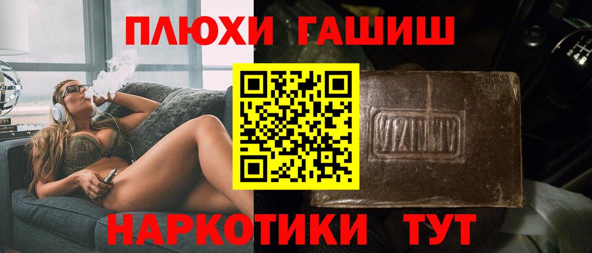 ГАШ Premium Черняховск