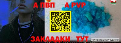 метадон Бузулук