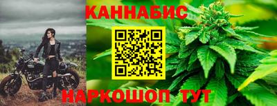 марихуана Бугуруслан