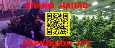 марихуана Бугуруслан