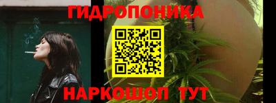 марихуана Бугуруслан