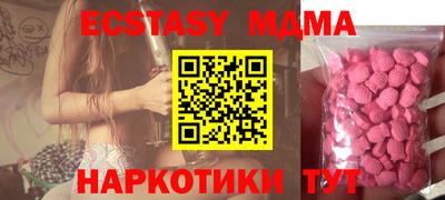метадон Бузулук