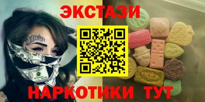 марихуана Бугуруслан