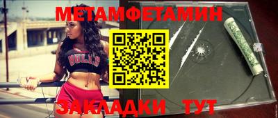 марихуана Бугуруслан