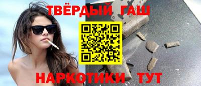 марихуана Бугуруслан