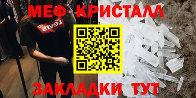 марихуана Бугуруслан