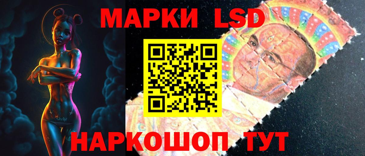 Черняховск  ЛСД экстази ecstasy  Вход с VPN  LSD-25 экстази ecstasy 