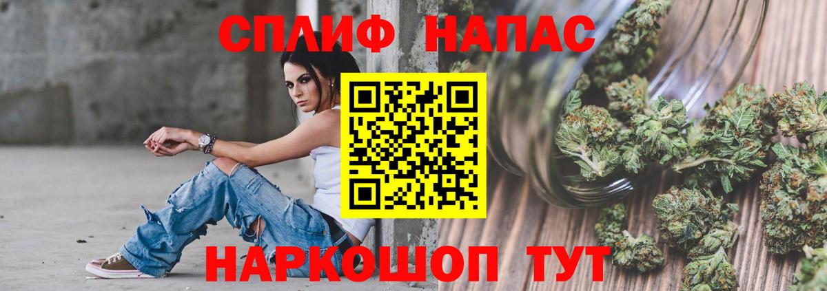 Конопля White Widow  Марихуана LSD WEED  Вход с VPN  Черняховск  Канабис сатива 